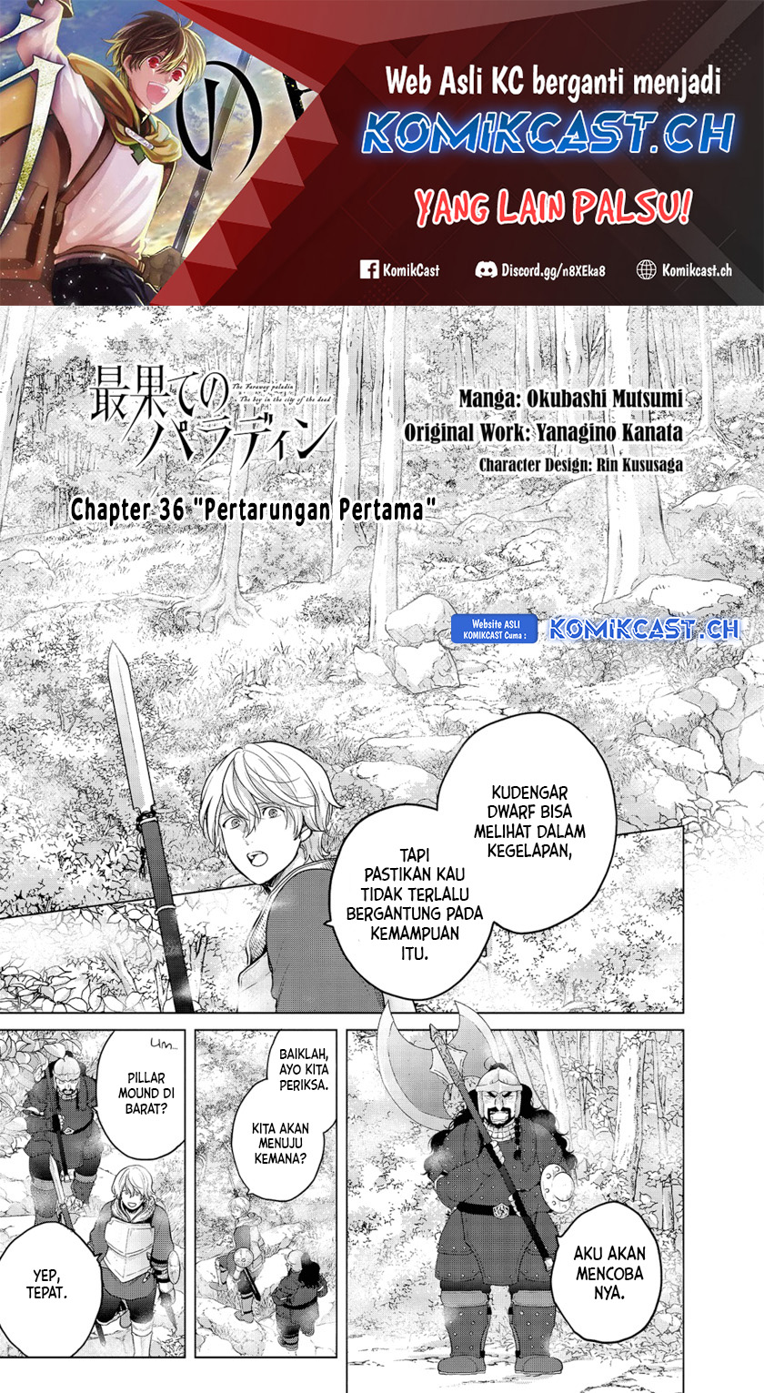 Saihate no Paladin Chapter 36 Gambar 2
